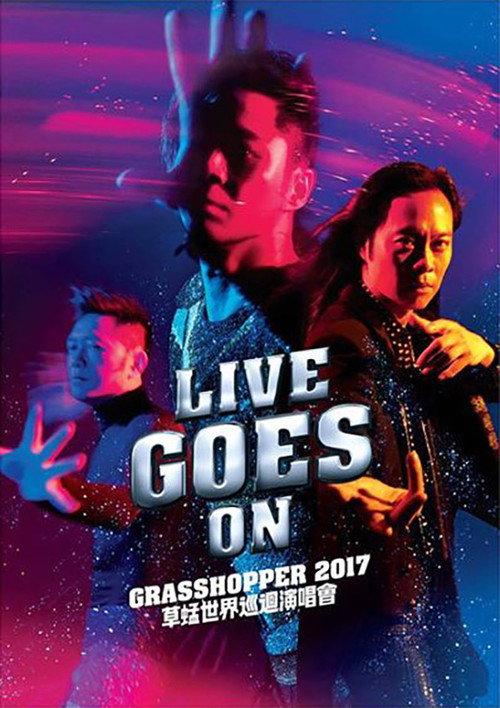 Live Goes On Grasshopper Concert 2017 2017 official movie poster