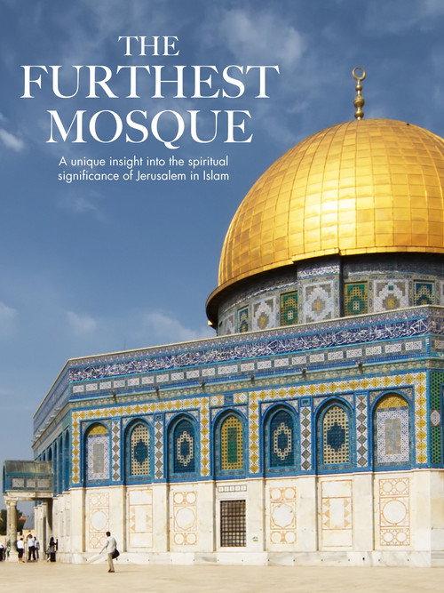 The Furthest Mosque 2007 official movie poster