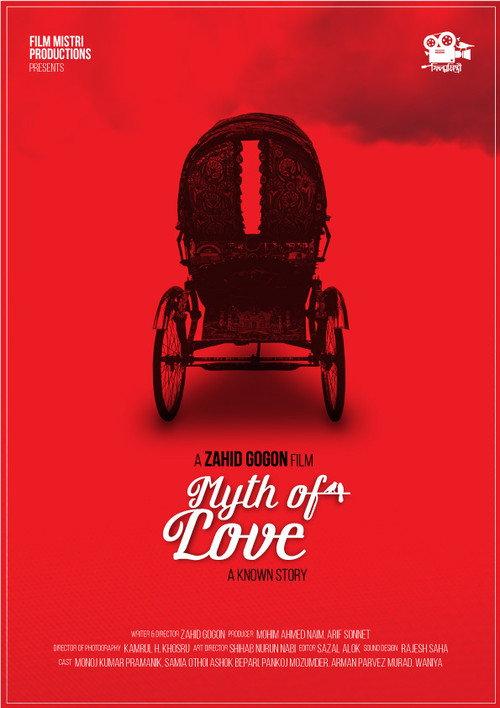 Myth of Love 2021 official movie poster