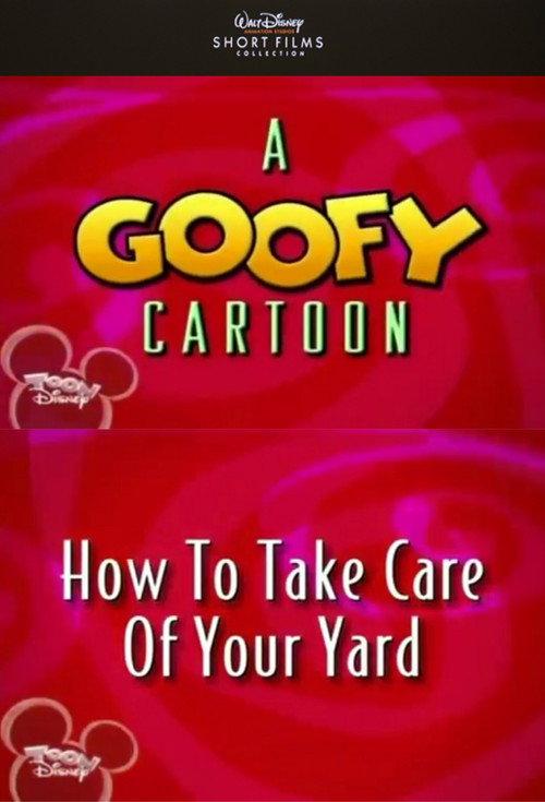 How to Take Care of Your Yard 2000 official movie poster