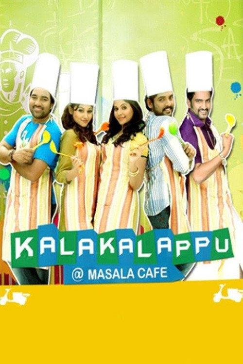 Kalakalappu 2012 official movie poster