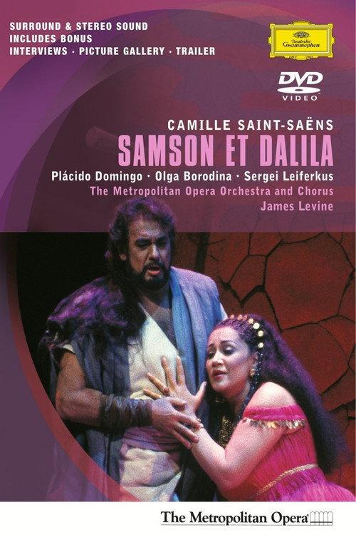 Samson et Dalila 1998 official movie poster