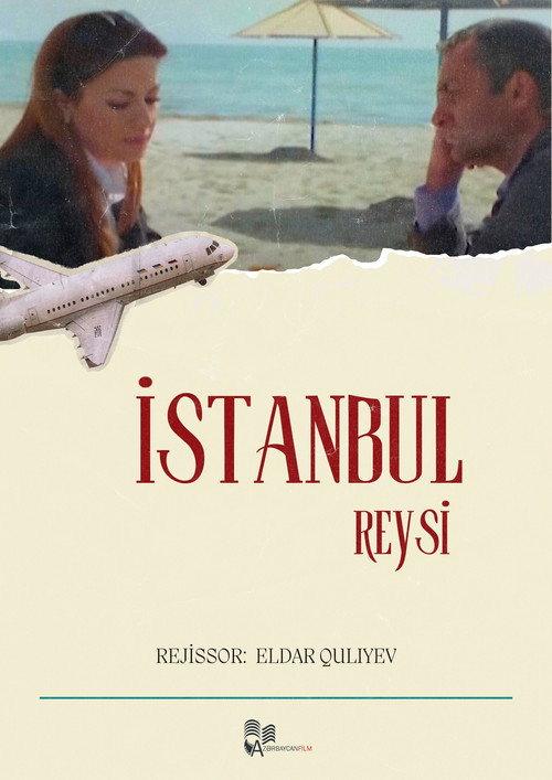The Istanbul Plane 2010 official movie poster