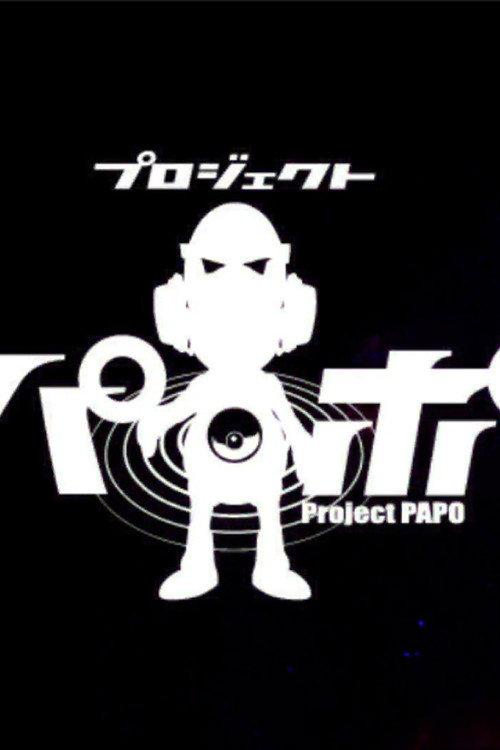 Project PAPO 2006 official movie poster