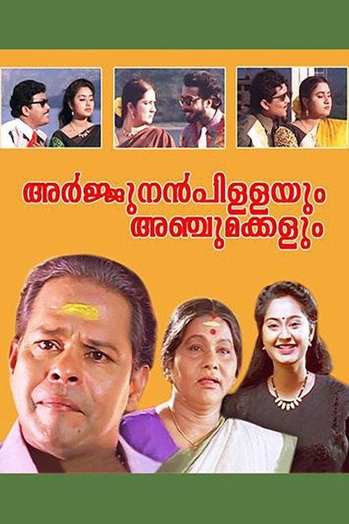 Arjunan Pillayum Anchu Makkalum 1997 official movie poster