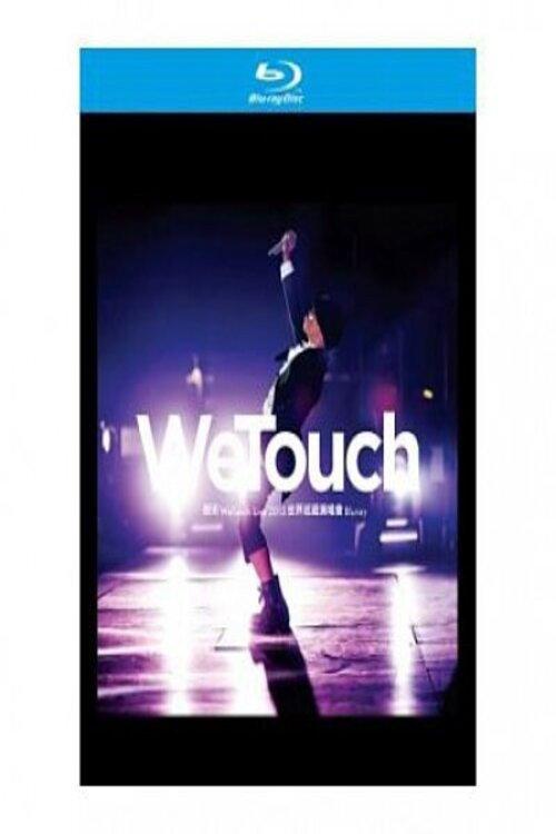 WeTouch Live 2015 世界巡迴演唱會 2015 official movie poster