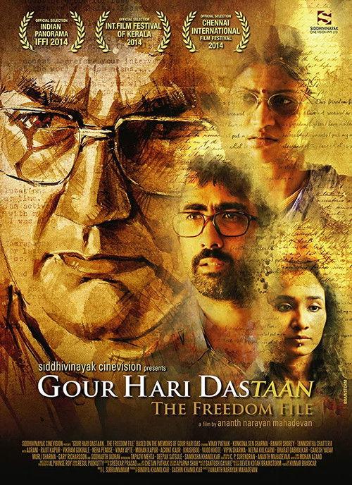 Gour Hari Dastaan 2015 official movie poster