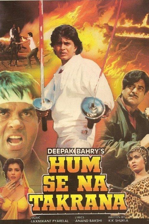 Hum Se Na Takrana 1990 official movie poster