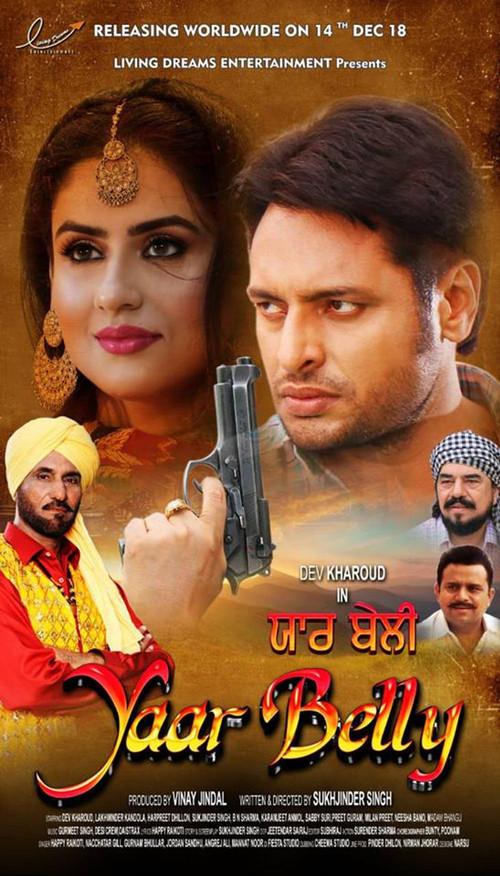 Yaar Belly 2018 official movie poster