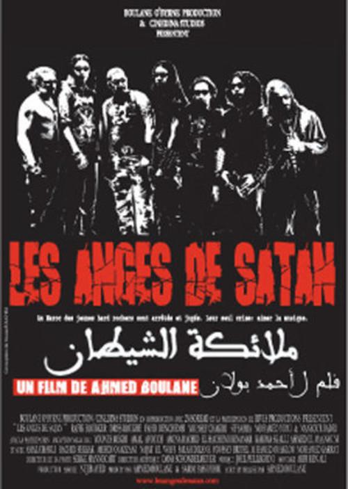 Satan's Angels 2007 official movie poster