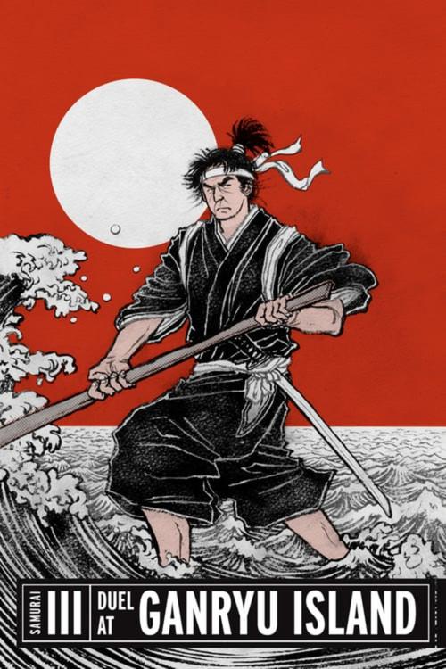 Samurai III: Duel at Ganryu Island 1956 official movie poster