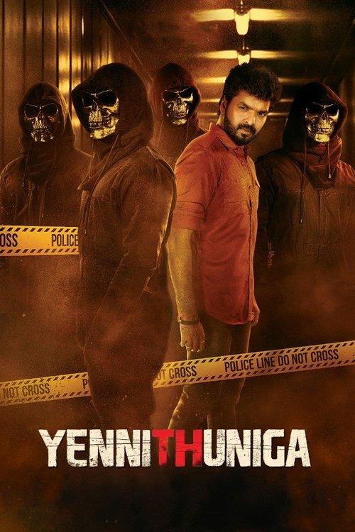 Yenni Thuniga 2022 official movie poster