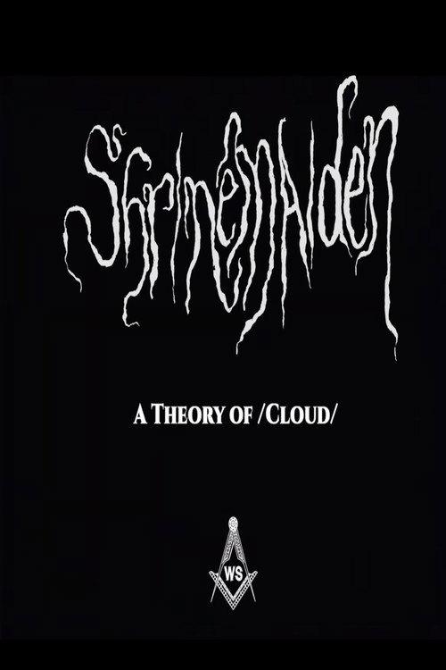 A Theory of /Cloud/ 2025 official movie poster