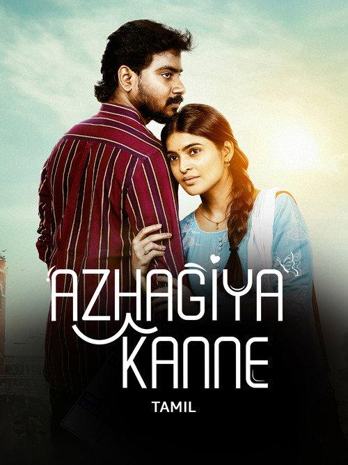 Azhagiya Kanne 2023 official movie poster