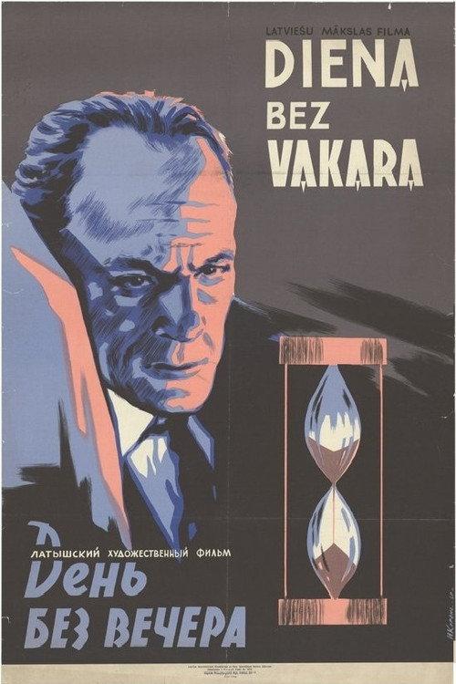 Diena bez vakara 1963 official movie poster