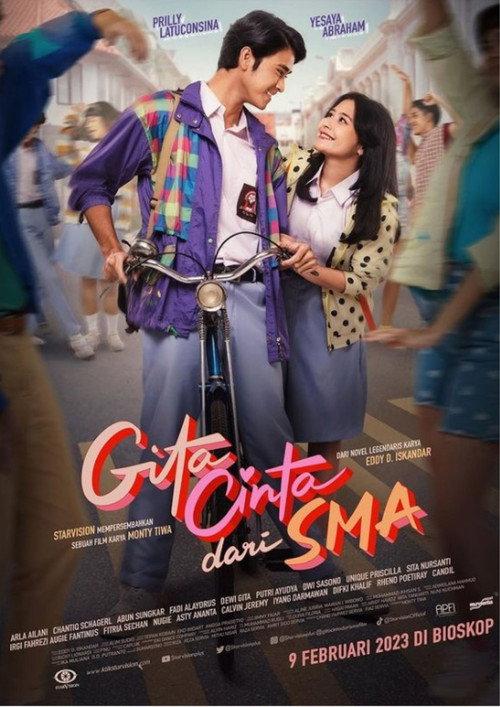 High School Serenade 2023 official movie poster