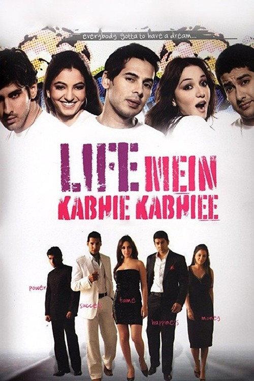 Life Mein Kabhie Kabhiee 2007 official movie poster