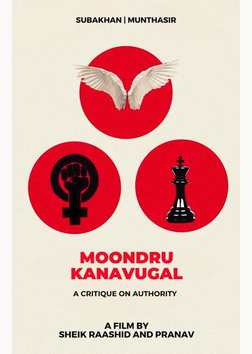 Moondru Kanavugal 2024 official movie poster