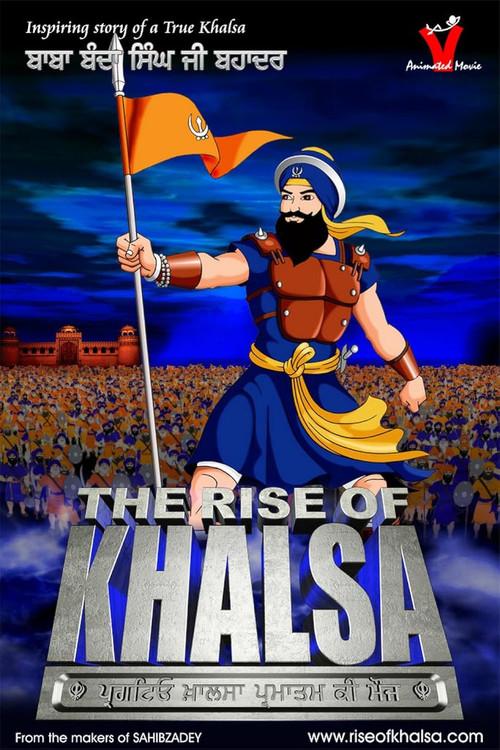 The Rise of Khalsa 2007 official movie poster