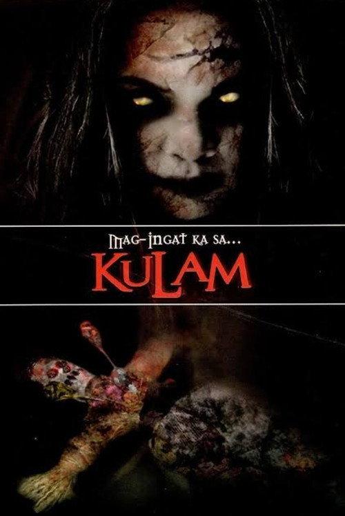 Beware of Witchcraft 2008 official movie poster