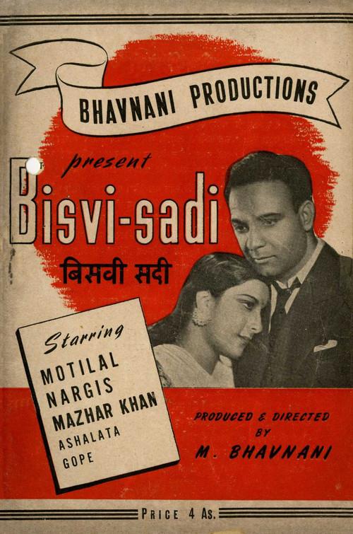Bisvi Sadi 1945 official movie poster