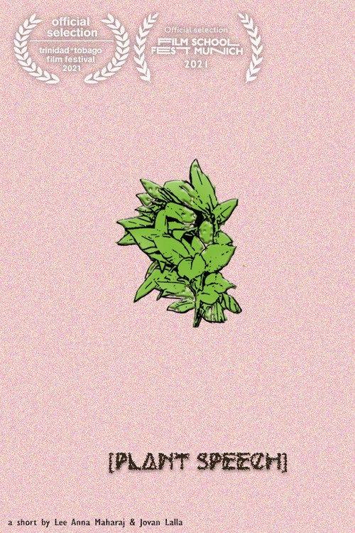 [plant speech] 2020 official movie poster