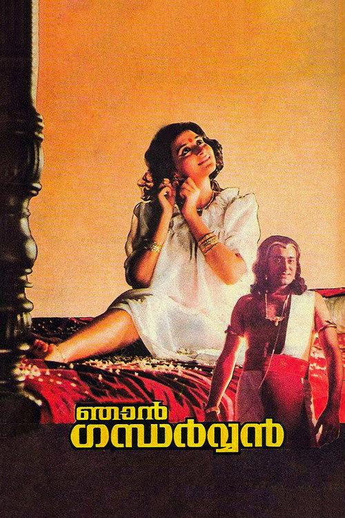 Njan Gandharvan 1991 official movie poster