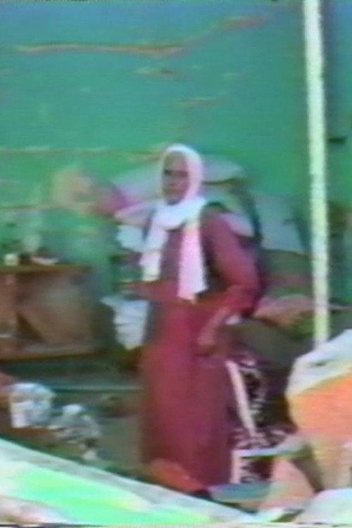 Souvenir of Lebanon 1983 official movie poster