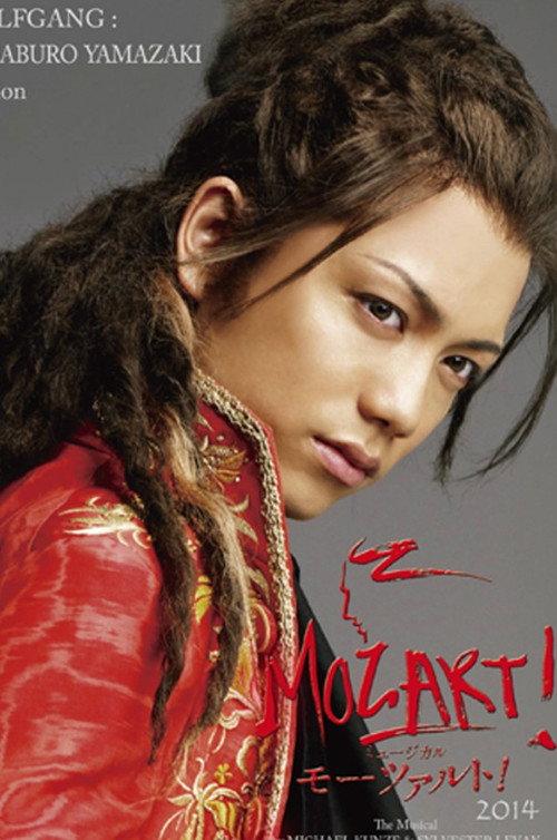 Musical 『Mozart!』 2014 official movie poster