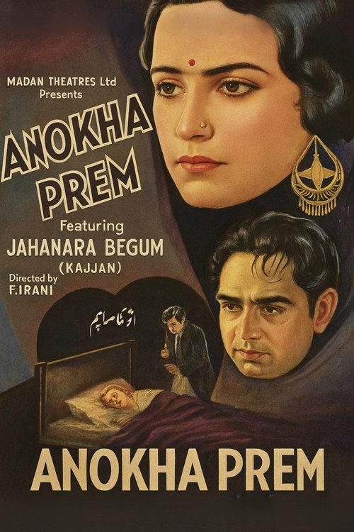 Anokha Prem 1934 official movie poster