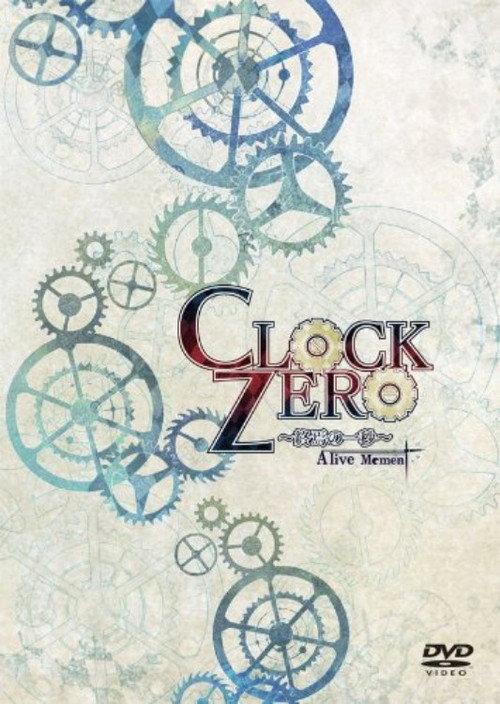Clock Zero ~Shuuen no Ichibyou~ A live Moment 2014 official movie poster