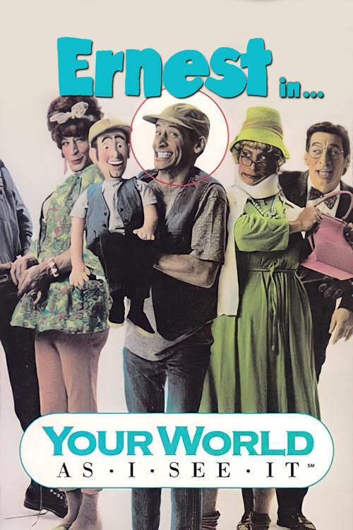 Your World as I See It 1994 official movie poster