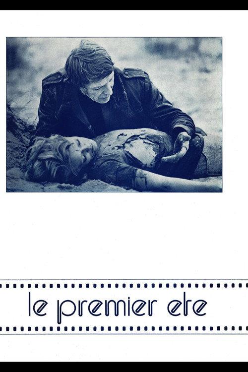 Hot Summer 1976 official movie poster