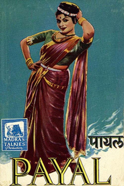 Payal 1957 official movie poster