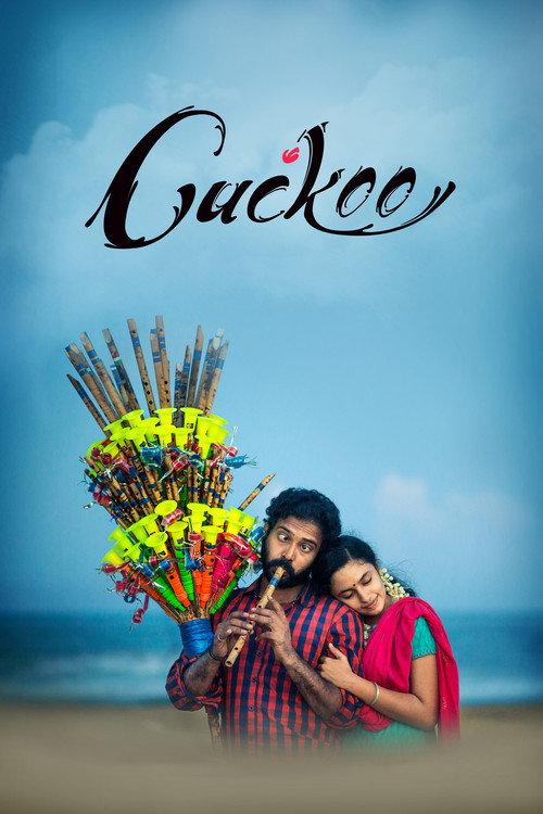 Cuckoo 2014 official movie poster
