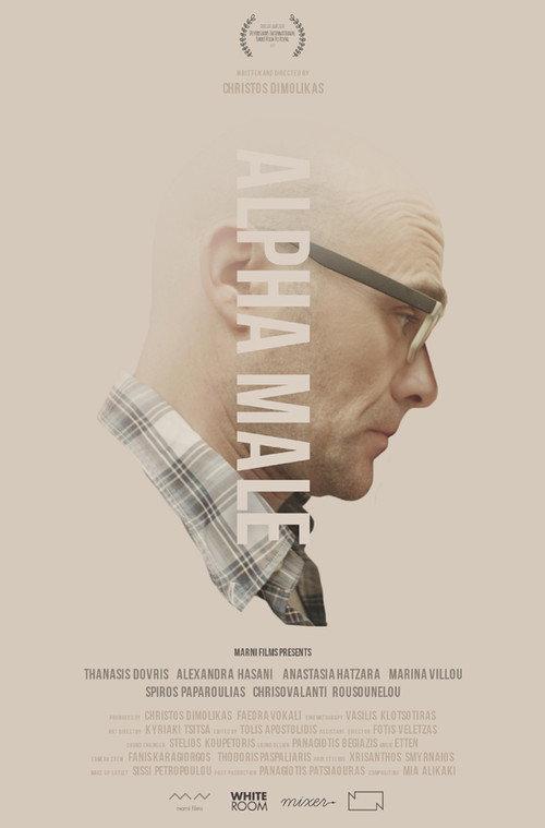 Alpha Male 2019 official movie poster