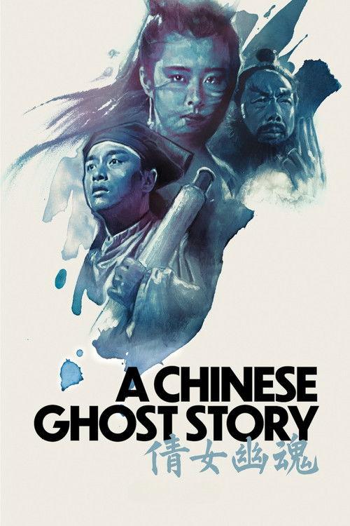 A Chinese Ghost Story 1987 official movie poster