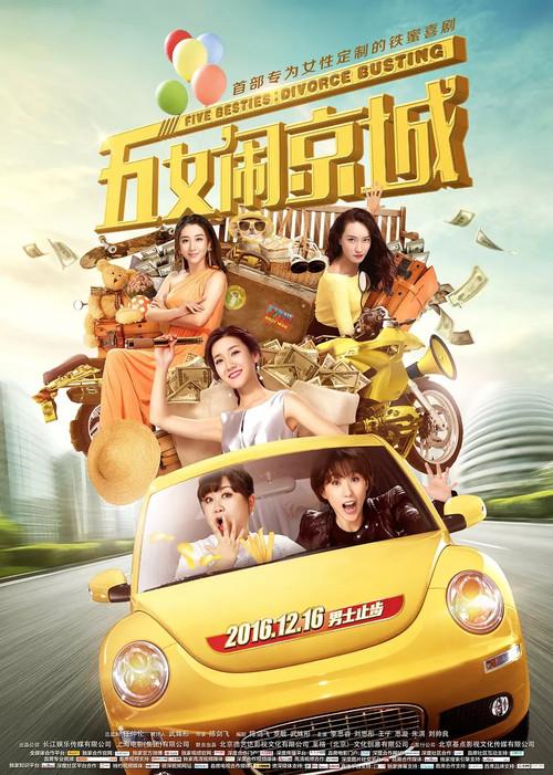 Five Besties: Divorce Busting 2016 official movie poster