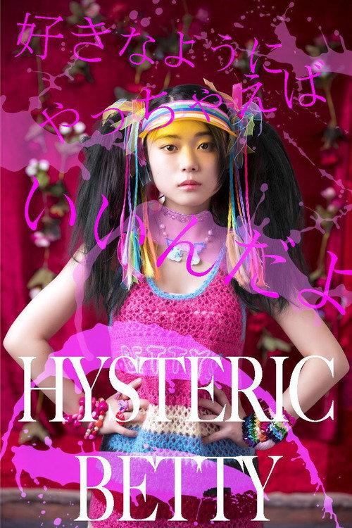 Hysteric Betty 2020 official movie poster