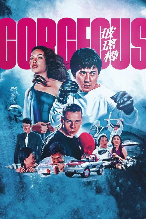 Gorgeous 1999 official movie poster