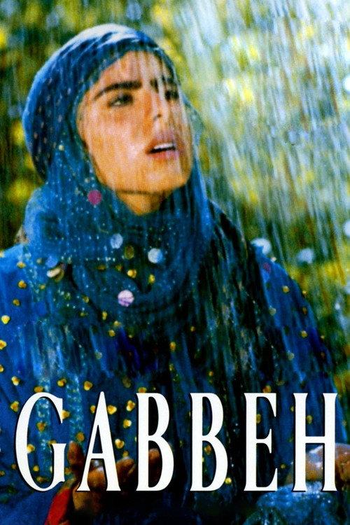 Gabbeh 1996 official movie poster