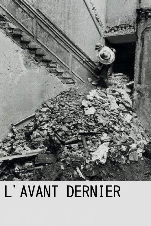 The Penultimate 1981 official movie poster