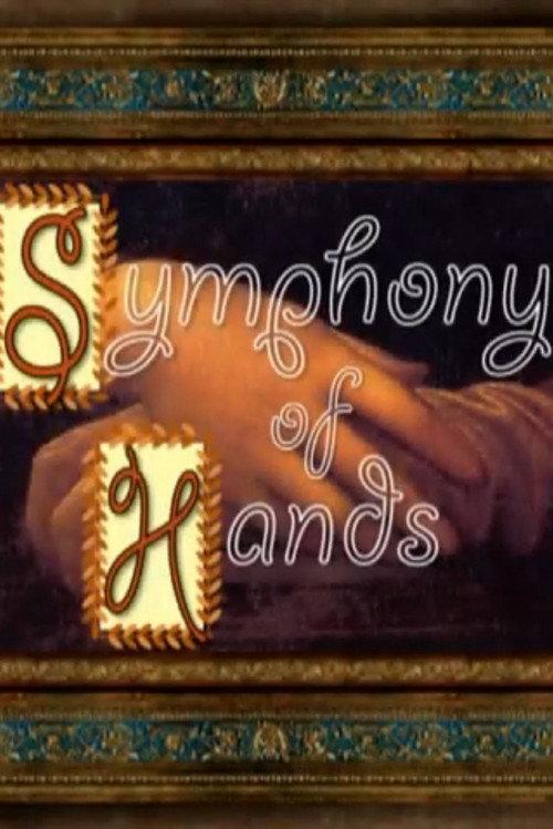 Symphony of Hands 2007 official movie poster
