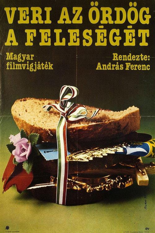 It's Rain and Shine Together 1977 official movie poster