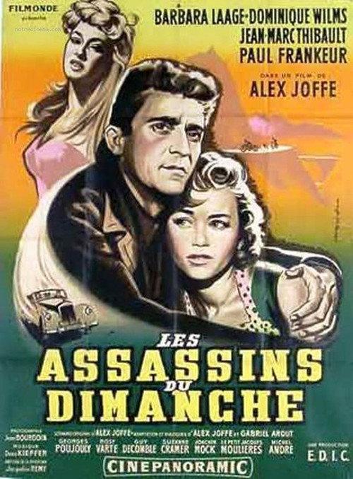Every Second Counts 1956 official movie poster