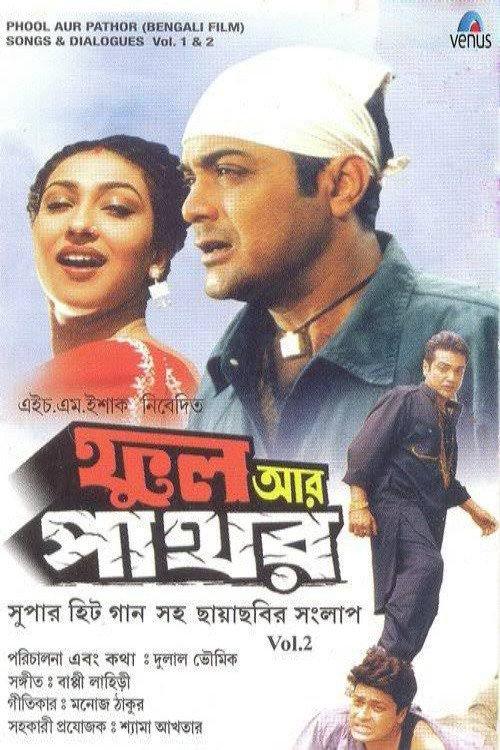 Phool Aur Pathor 2002 official movie poster