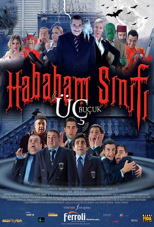 The Class of Chaos 3,5 2006 official movie poster