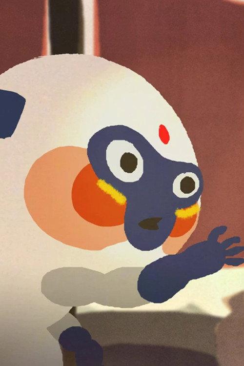 Little Monkey 2011 official movie poster