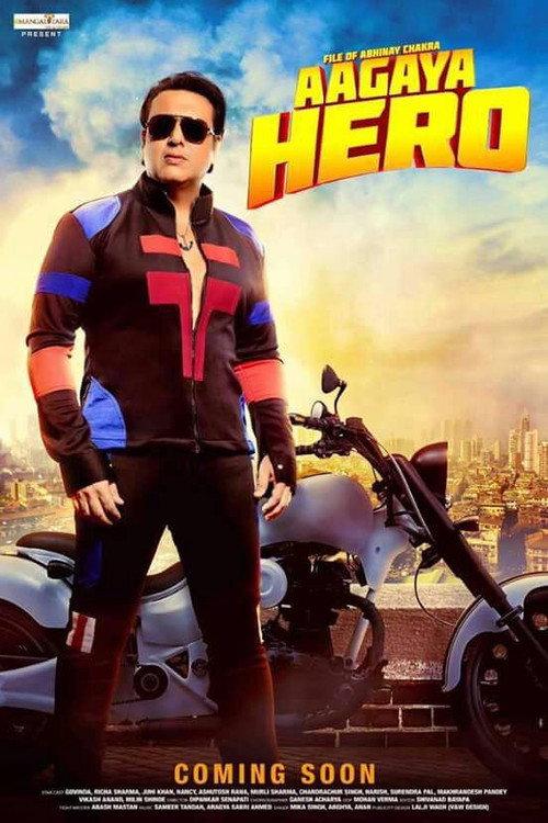Aa Gaya Hero 2017 official movie poster