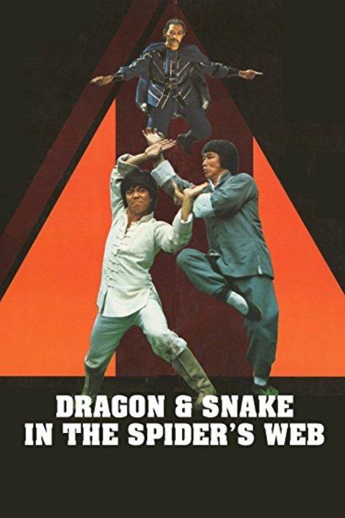 Challenge of Death 1978 official movie poster